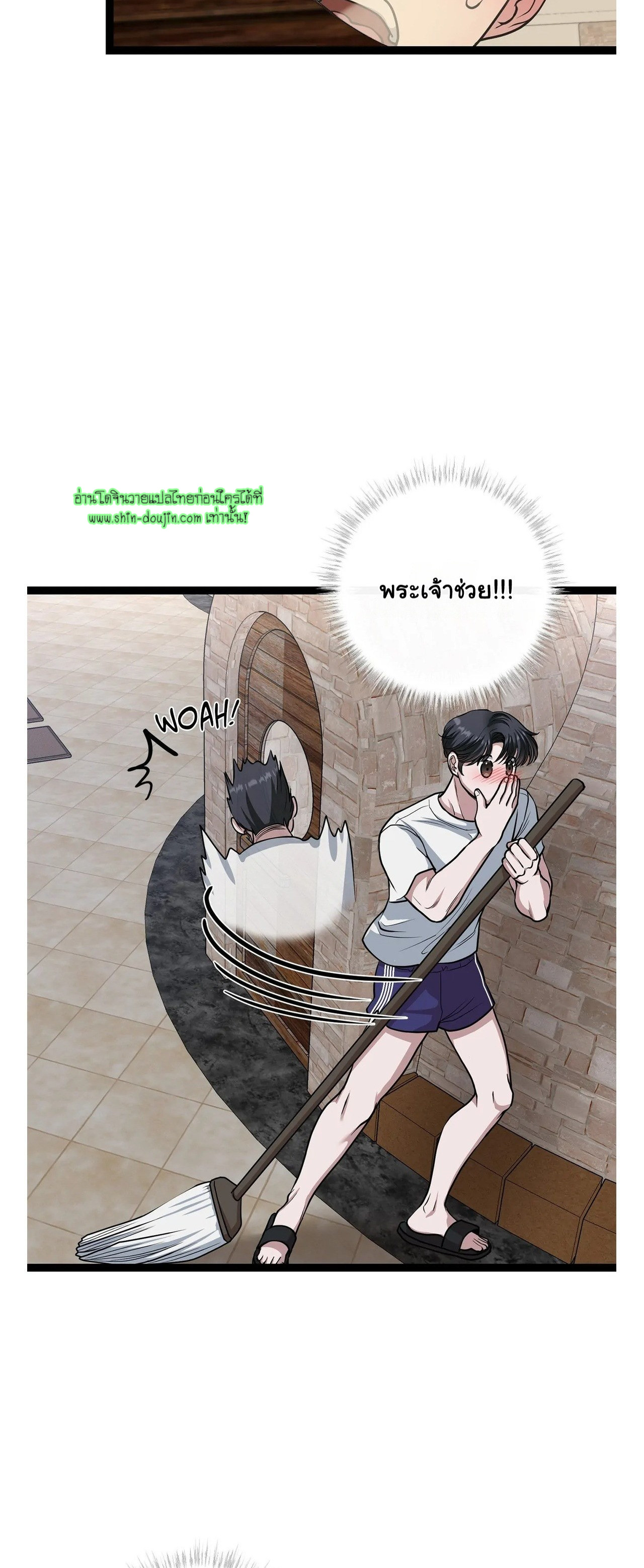 Squeaky clean EP 4